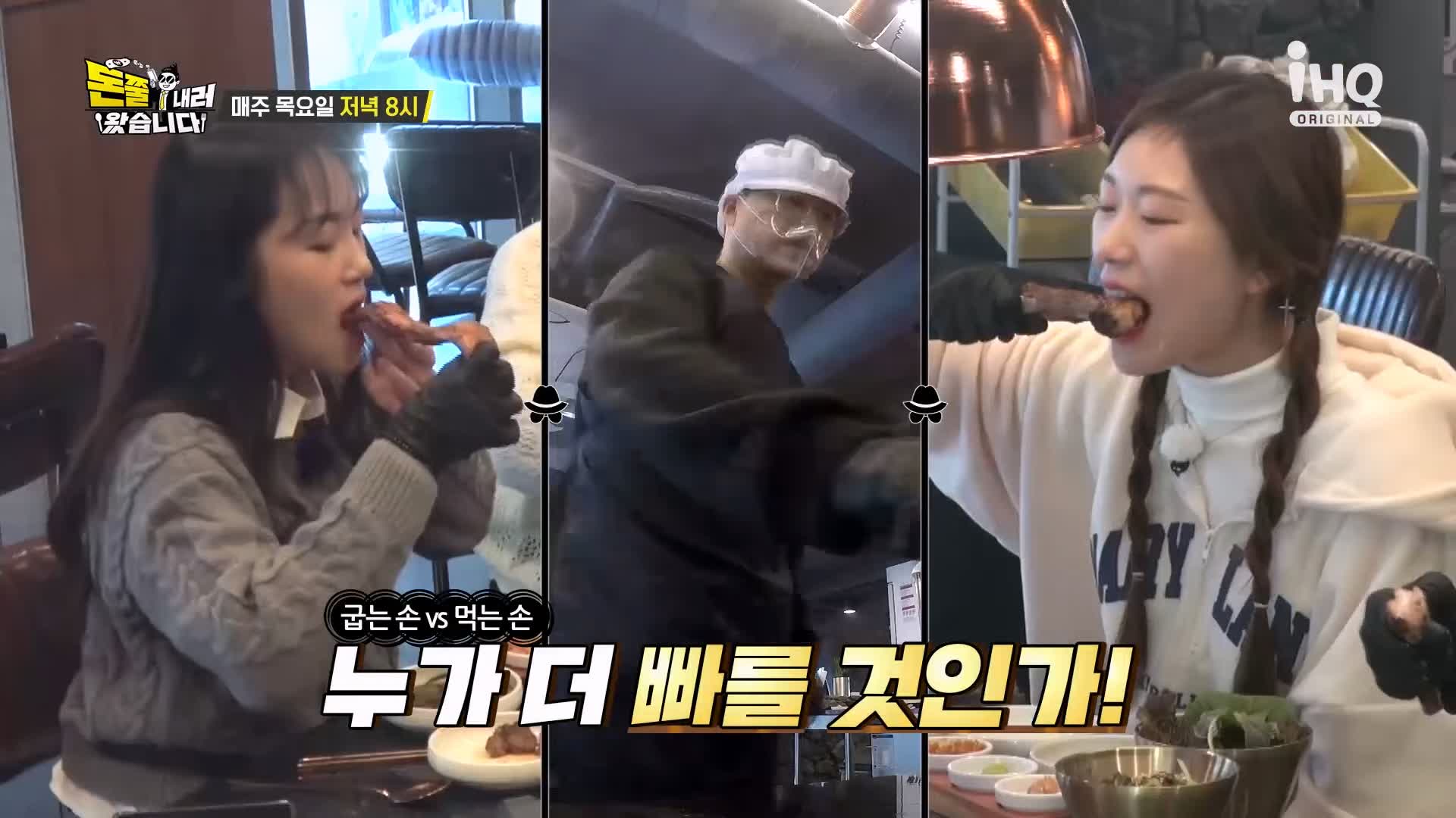 돈쭐내러왔습니다 제주 흑돼지 돈마호크 생갈비 두툼 삼겹살 먹방 10kg 도전 오늘방송 맛집 이영자 KCM 방송 소개