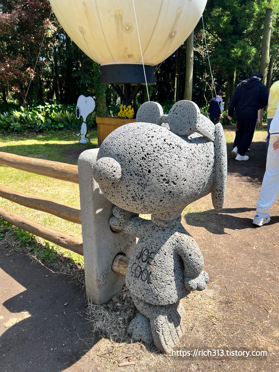 스누피가든 야외가든