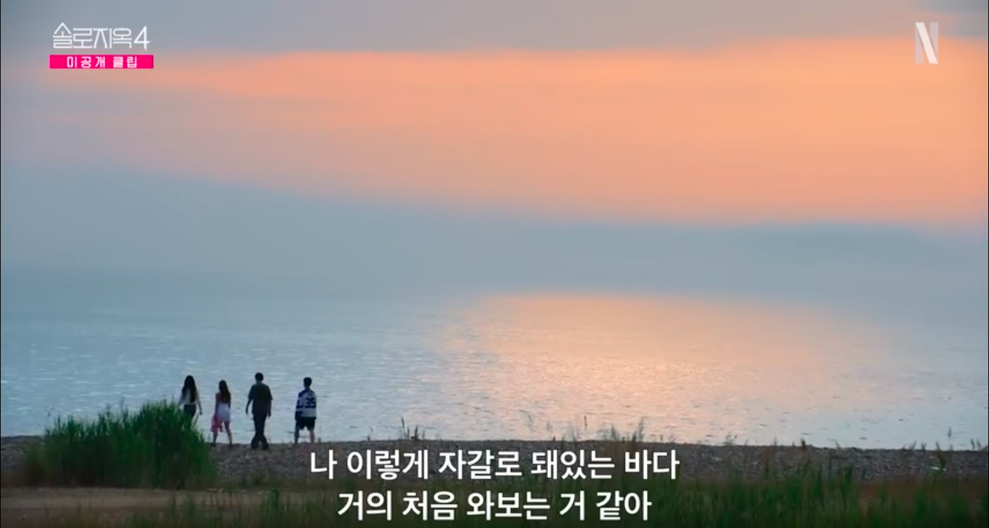 솔로지옥 시즌4 완벽 분석 – 출연진·커플·인기비결 총정리