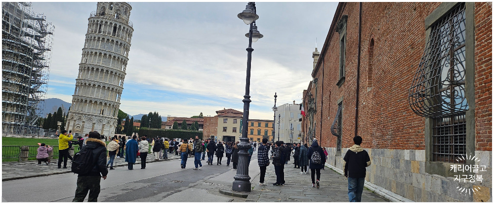 피사의 사탑(기울어진 종탑)