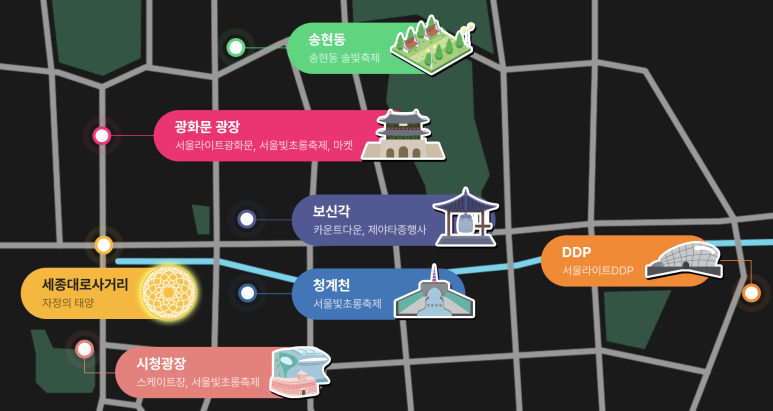 2023 서울윈터페스타 한눈에 볼 수 있는 지도