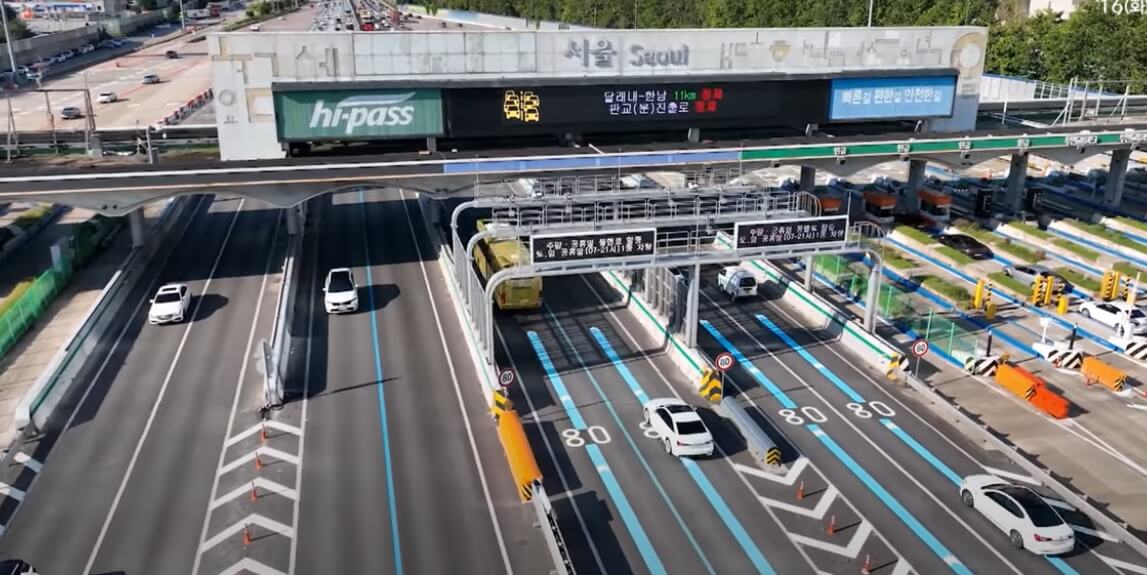 민자도로 통행료 면제 구간
