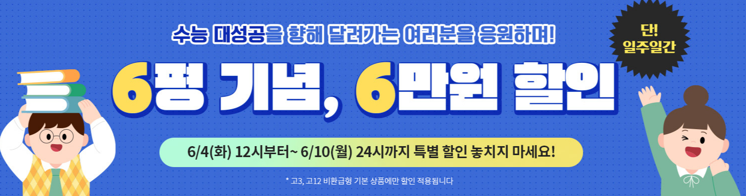 대성패스