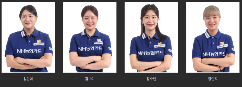 PBA 팀리그
