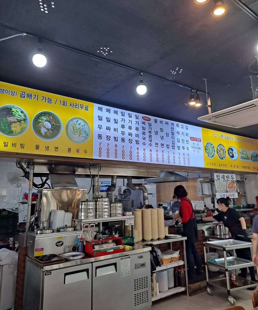 오목골 즉석메밀우동 주방