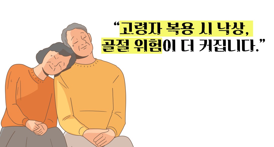 스틸녹스정 10mg 가격 / 부작용