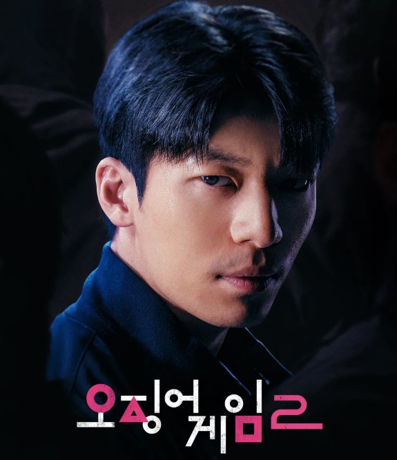오징어 게임 시즌 2 출연진 