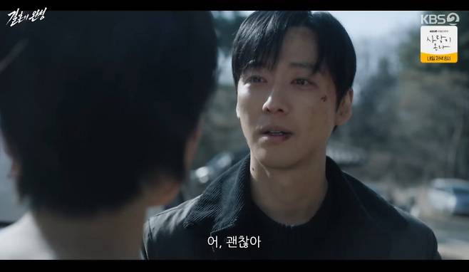 결혼의 완성