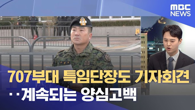 김현태 양심고백