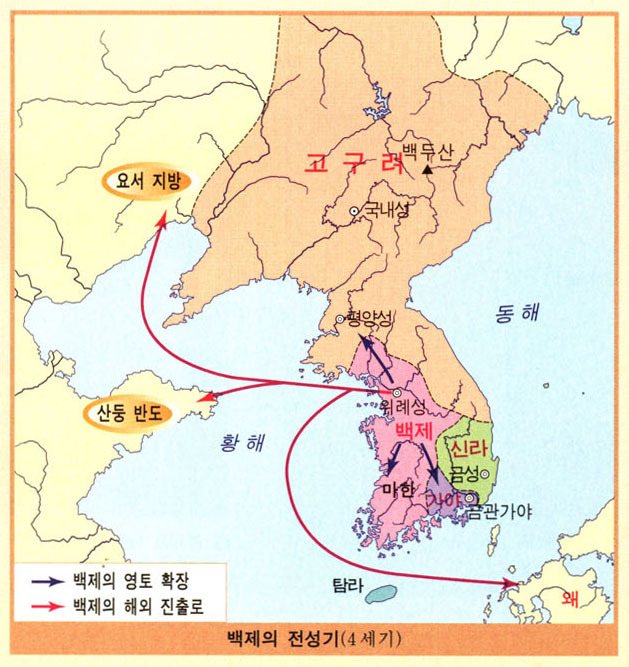 근초고왕의 정복 활동
