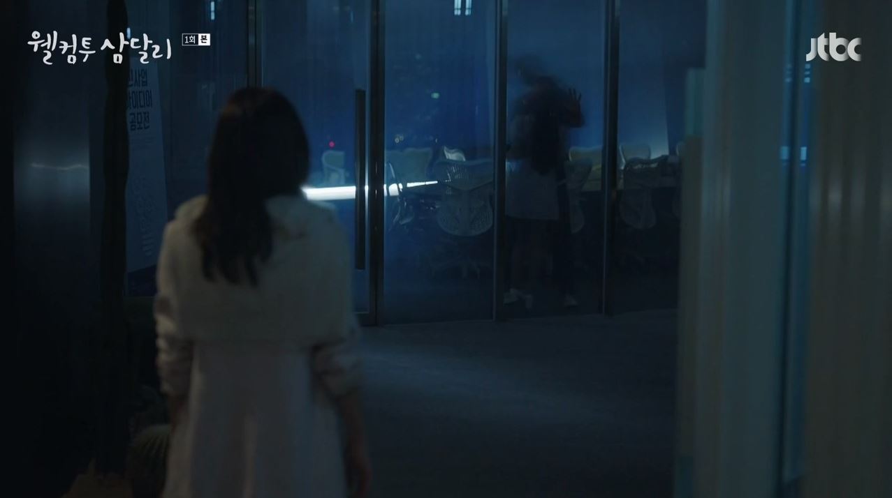 웰컴투삼달리_1회