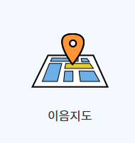 토지이음 사용법 완벽 가이드 토지 정보를 쉽게 확인하는 방법