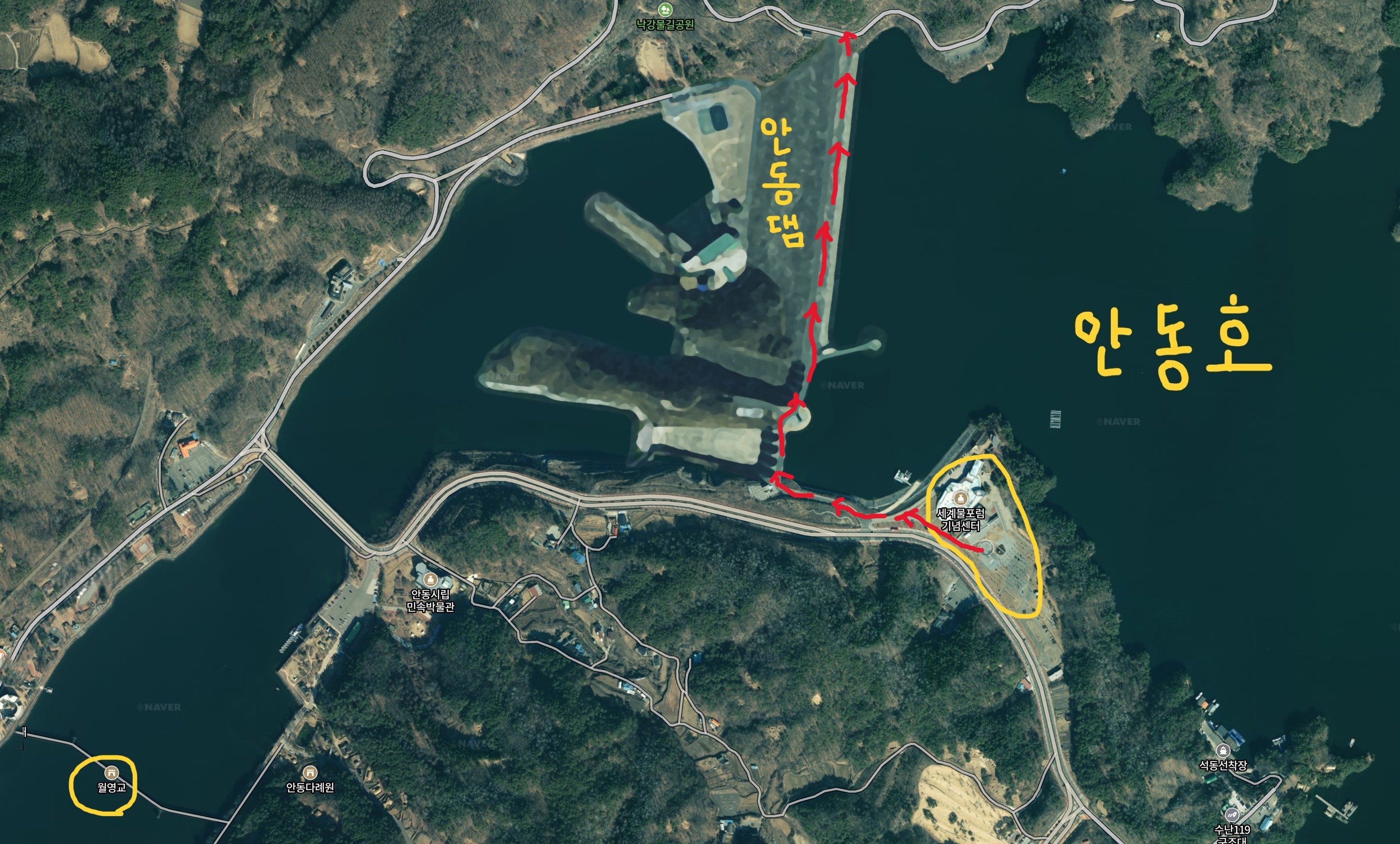 안동댐 정상길 산책로