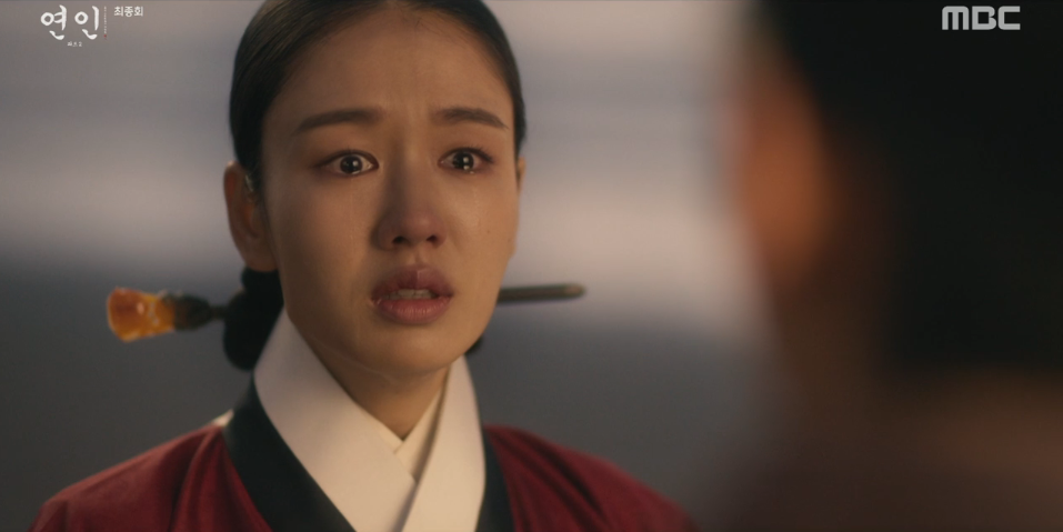 연인-결말-후기-장현-길채-량음-남연준-장철