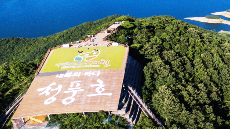 제천 가볼만한곳