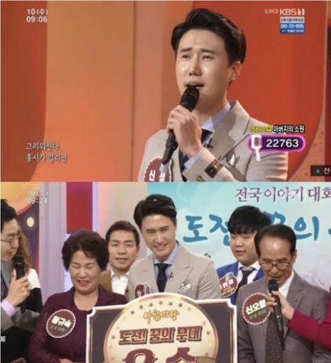 신성 아버지 어머니 사기 사건