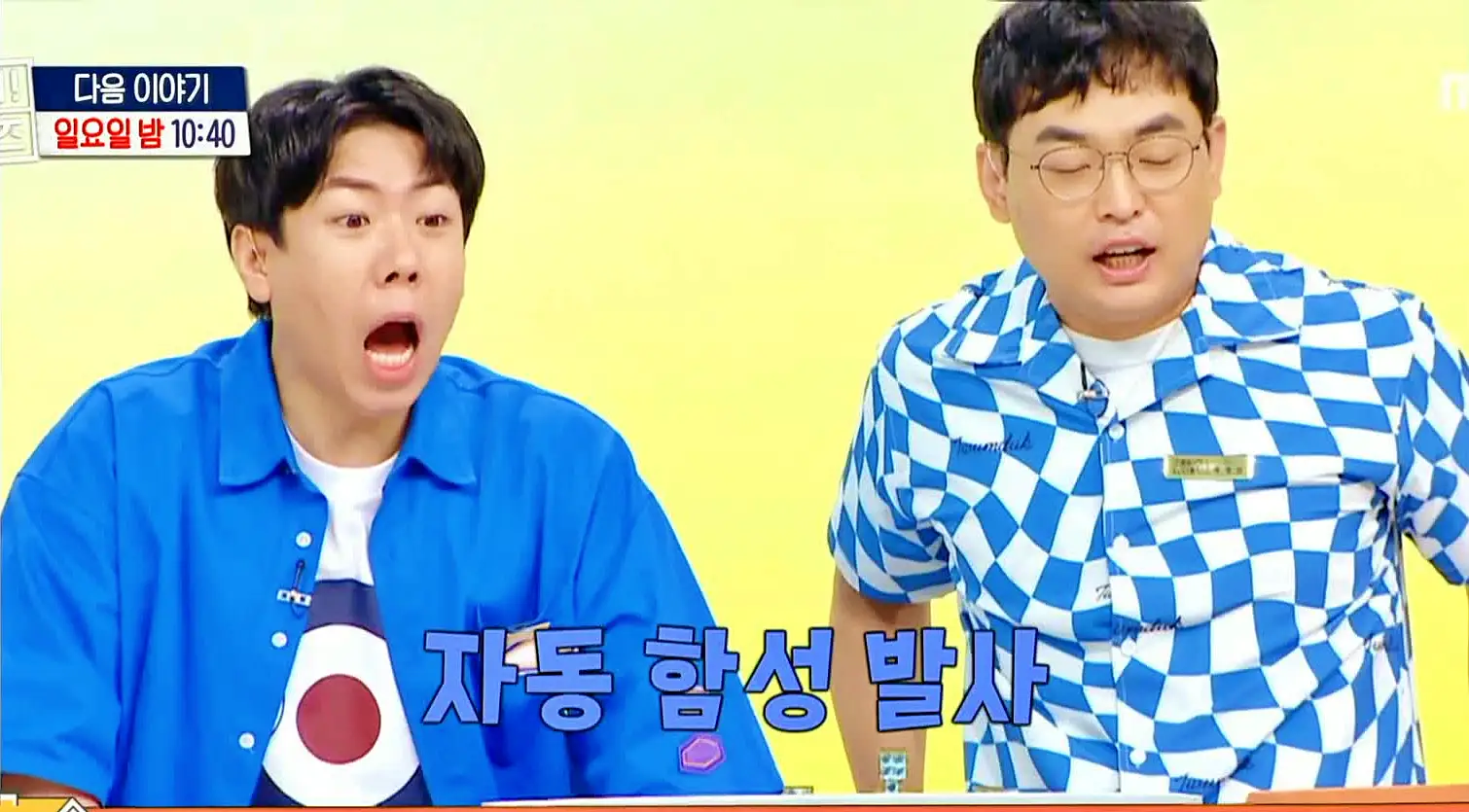 구해줘홈즈 파도파도 홈서핑 홈캉스 한강뷰 1열 아파트 나인방캉스 하우스 감성캠핑하우스 욕조비앤비 수지 플렉스 주택 인테리어 리모델링 소개