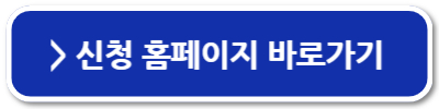 경기도 청소년 교통비 지원