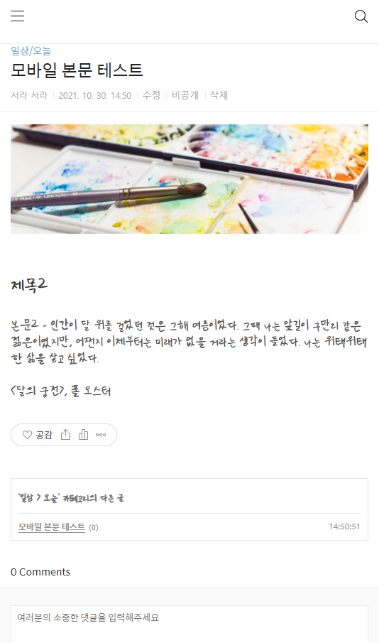 본문-어비다비체