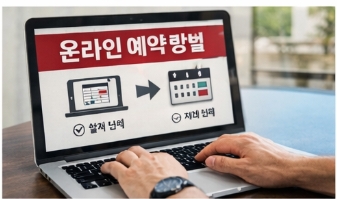 기아자동차 서비스센터 예약 방법 자세히