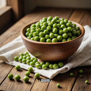 완두콩 효능