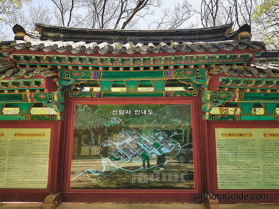 순천-선암사-포토가이드
