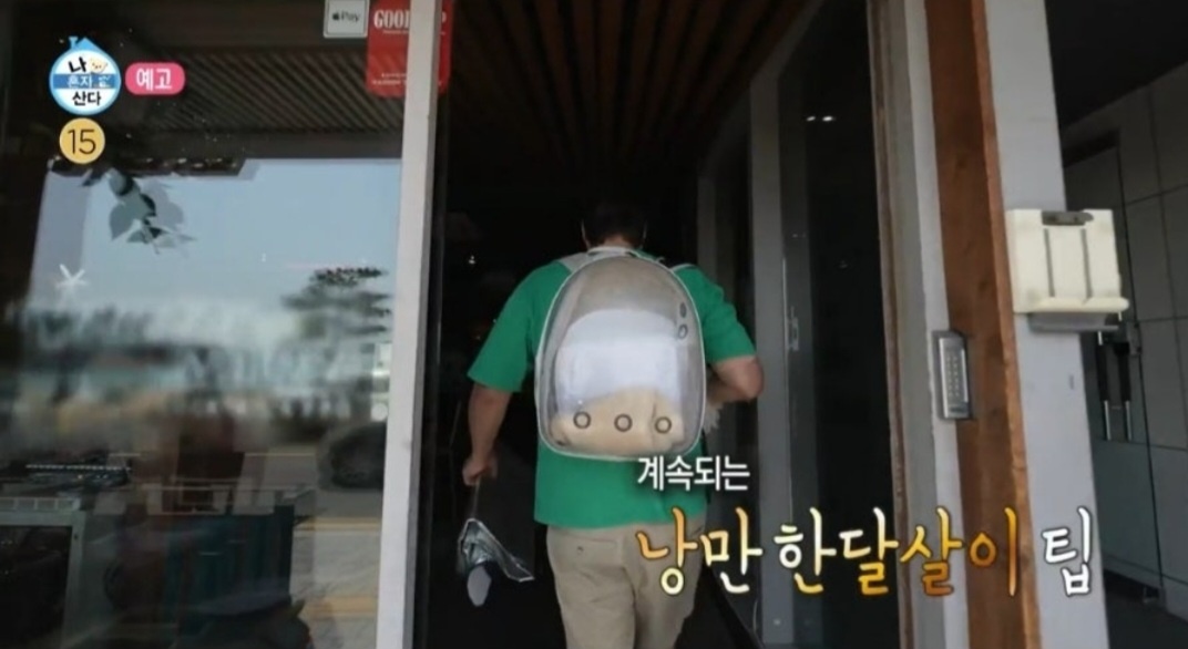 나혼자산다 구성환 부산 광안리 펍 수제버거 맛집