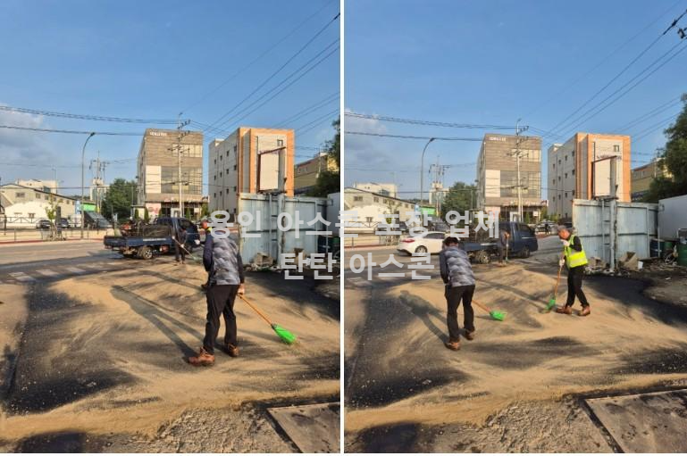 경기 용인 아스콘 포장