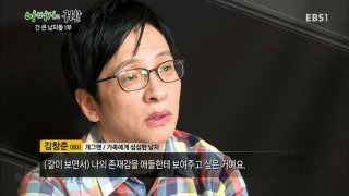 김창준 개그맨 전성기