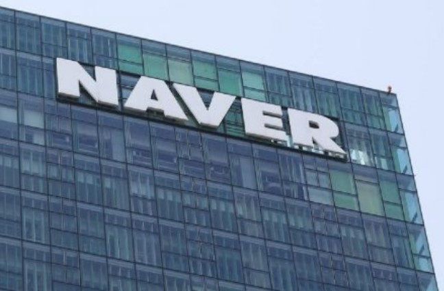 네이버