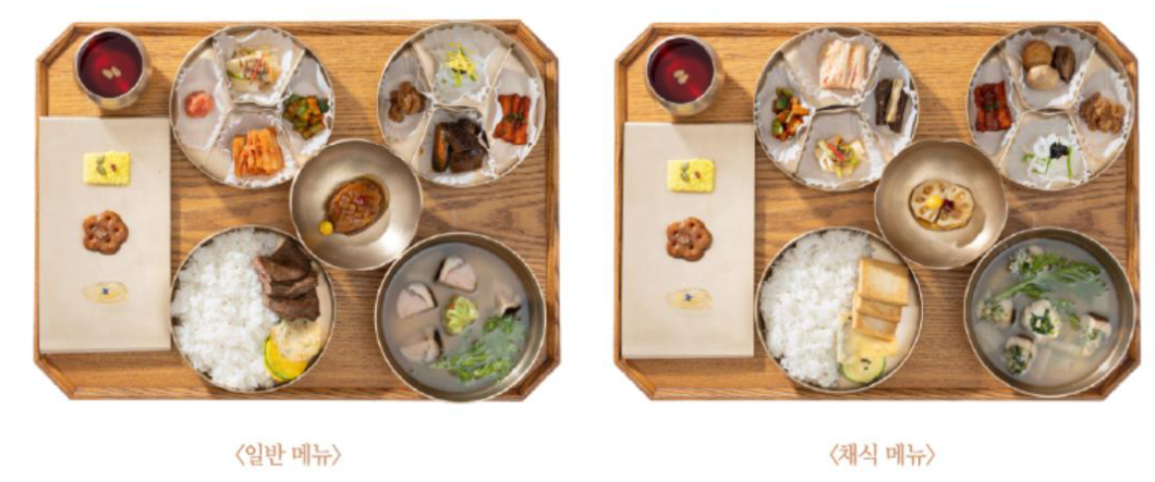 2024 경복궁 별빛야행 예매 방법 (궁중음식 메뉴)