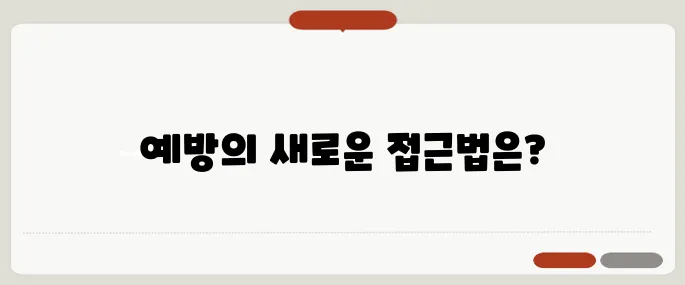치매예방 습관과 음식 생활 속 실천이 중요해요