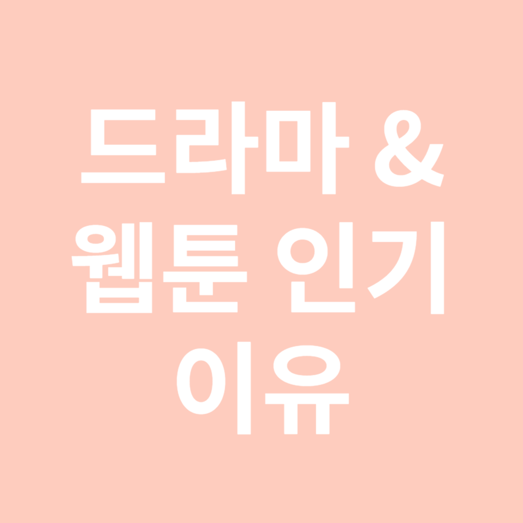 글 요약을 나타낸 이미지 입니다.