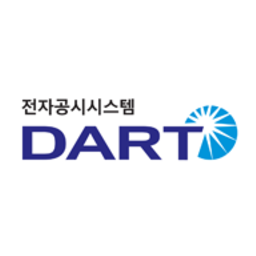 금융감독원 전자공시시스템 DART 홈페이지 바로가기