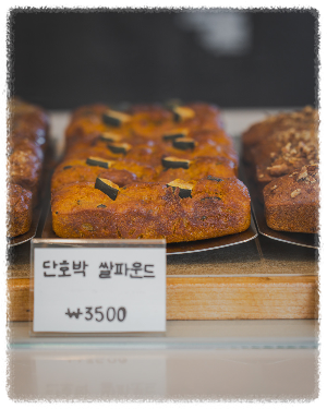 카페 담스