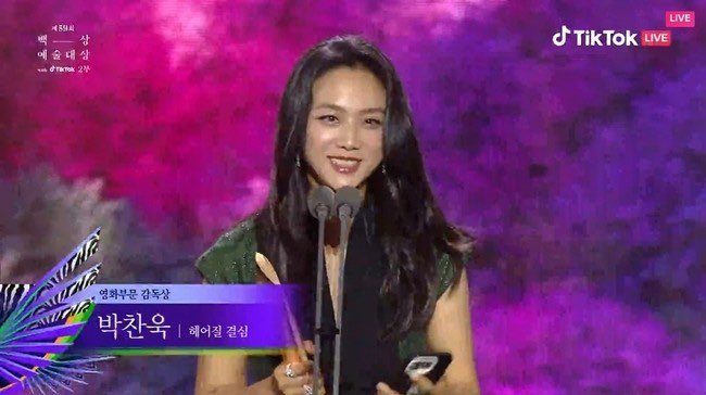 영화 헤어질 결심