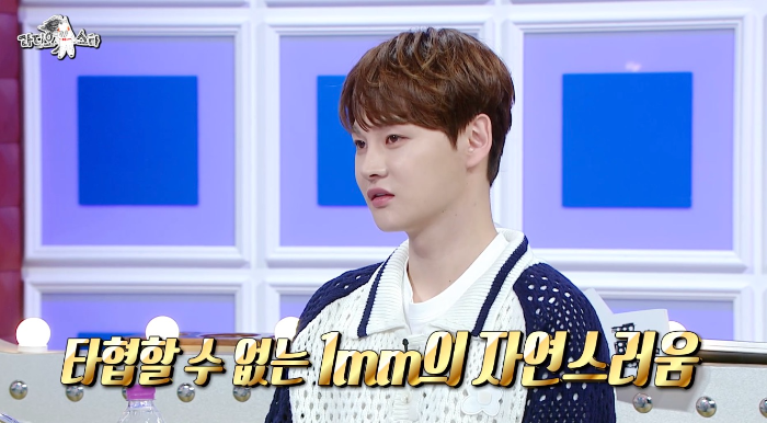 트로트 가수 박서진