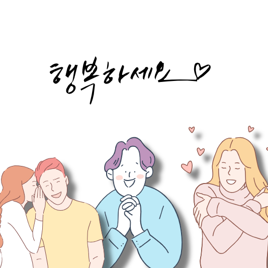 2025 민생지원금 신청기간·신청방법 상위 10% 기준