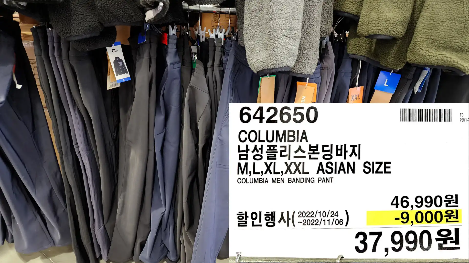 COLUMBIA
여성플리스바지
S,M,L,XL ASIAN SIZE
COLUMBIA LADY FLC PANTS
36,990원