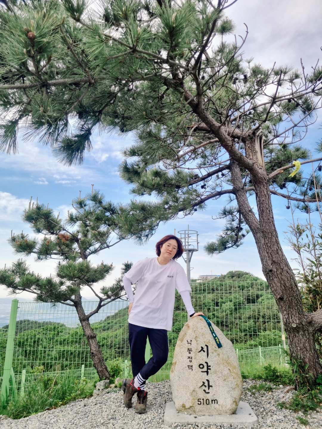 시약산