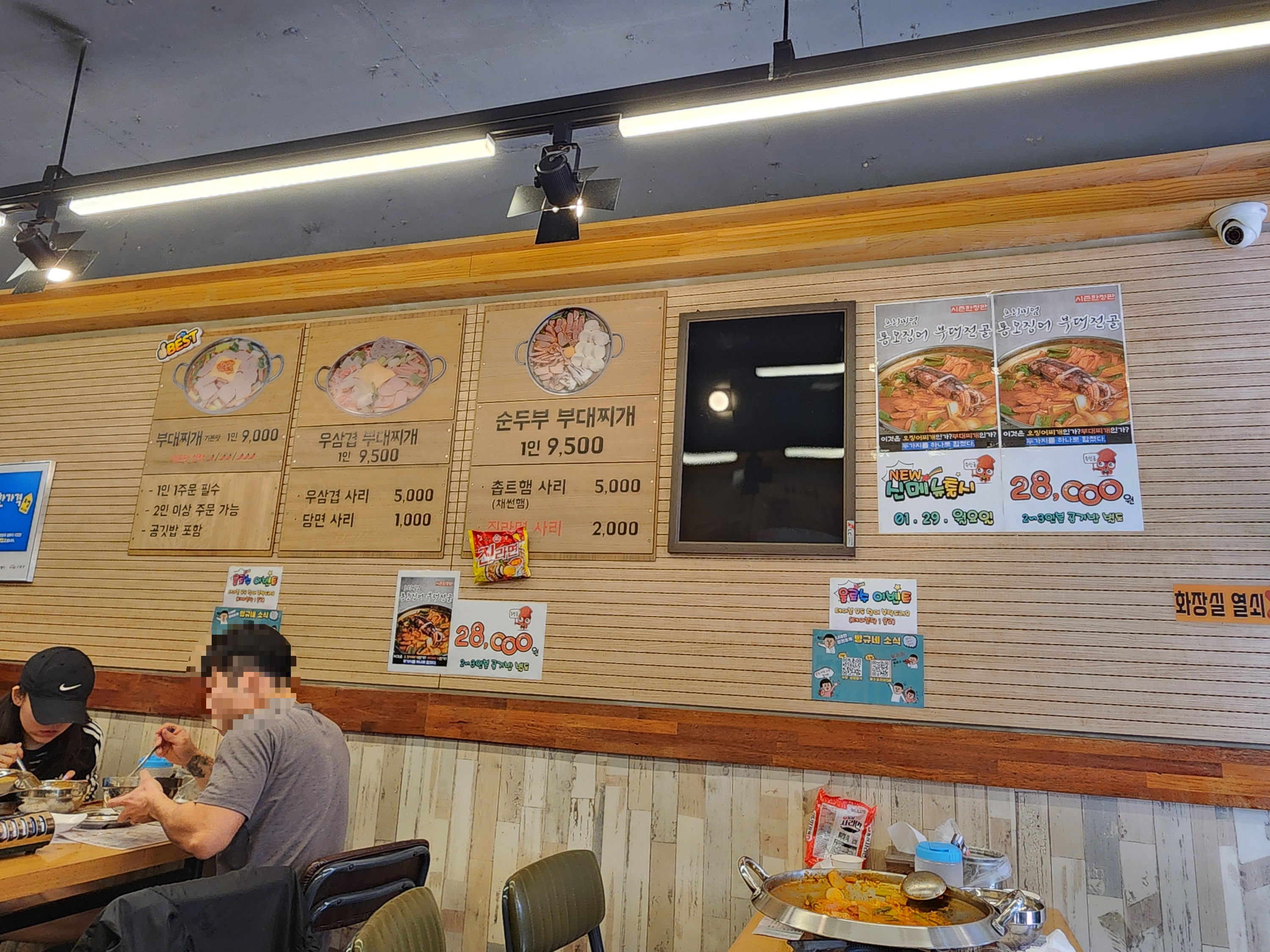 오류동맛집