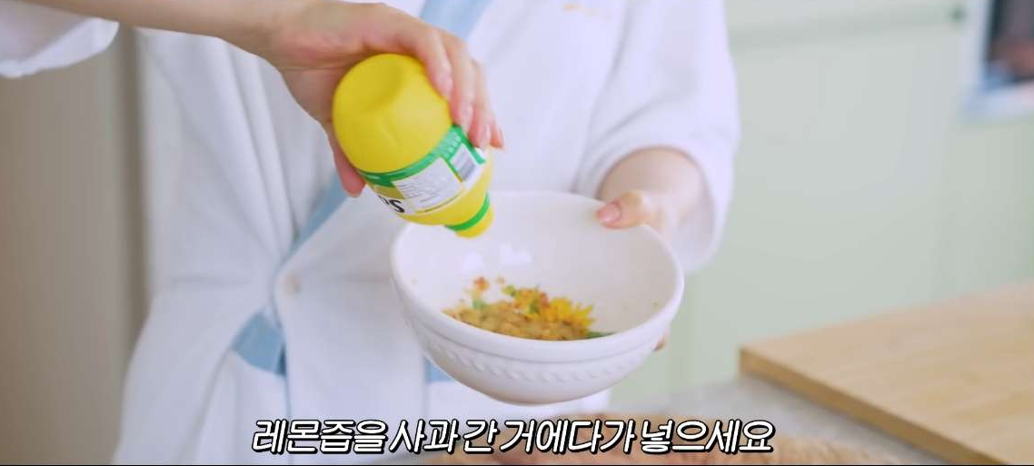 최화정 피넛버터 최화정 레몬즙