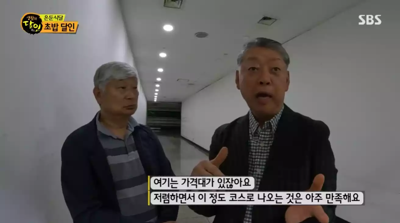 잠행단