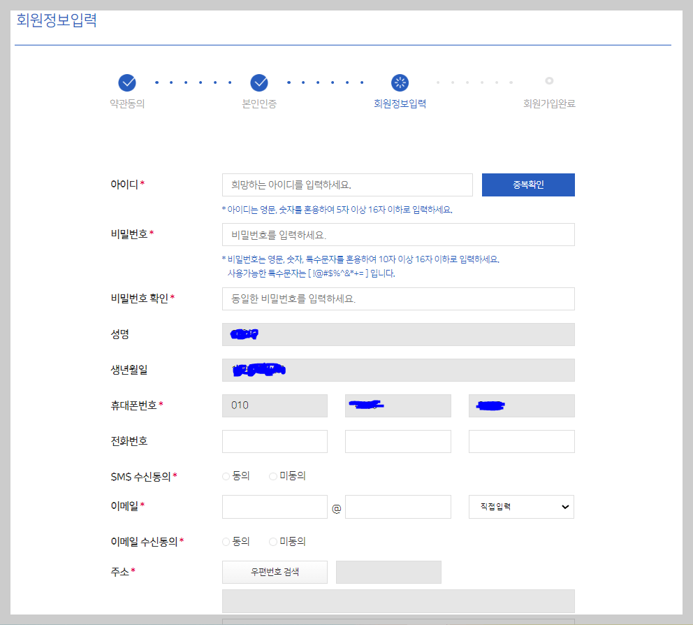 도시가스 절약 캐쉬백 신청 절차