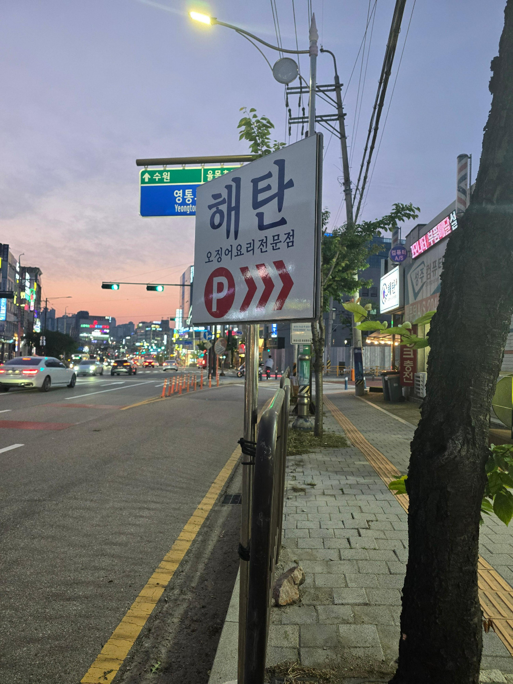 후니네뒷고기 화성반월점3