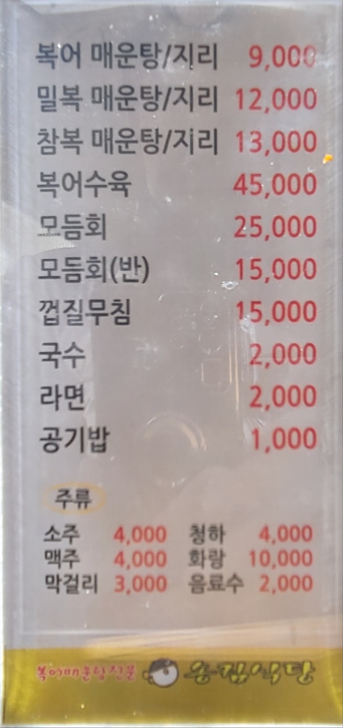 실내