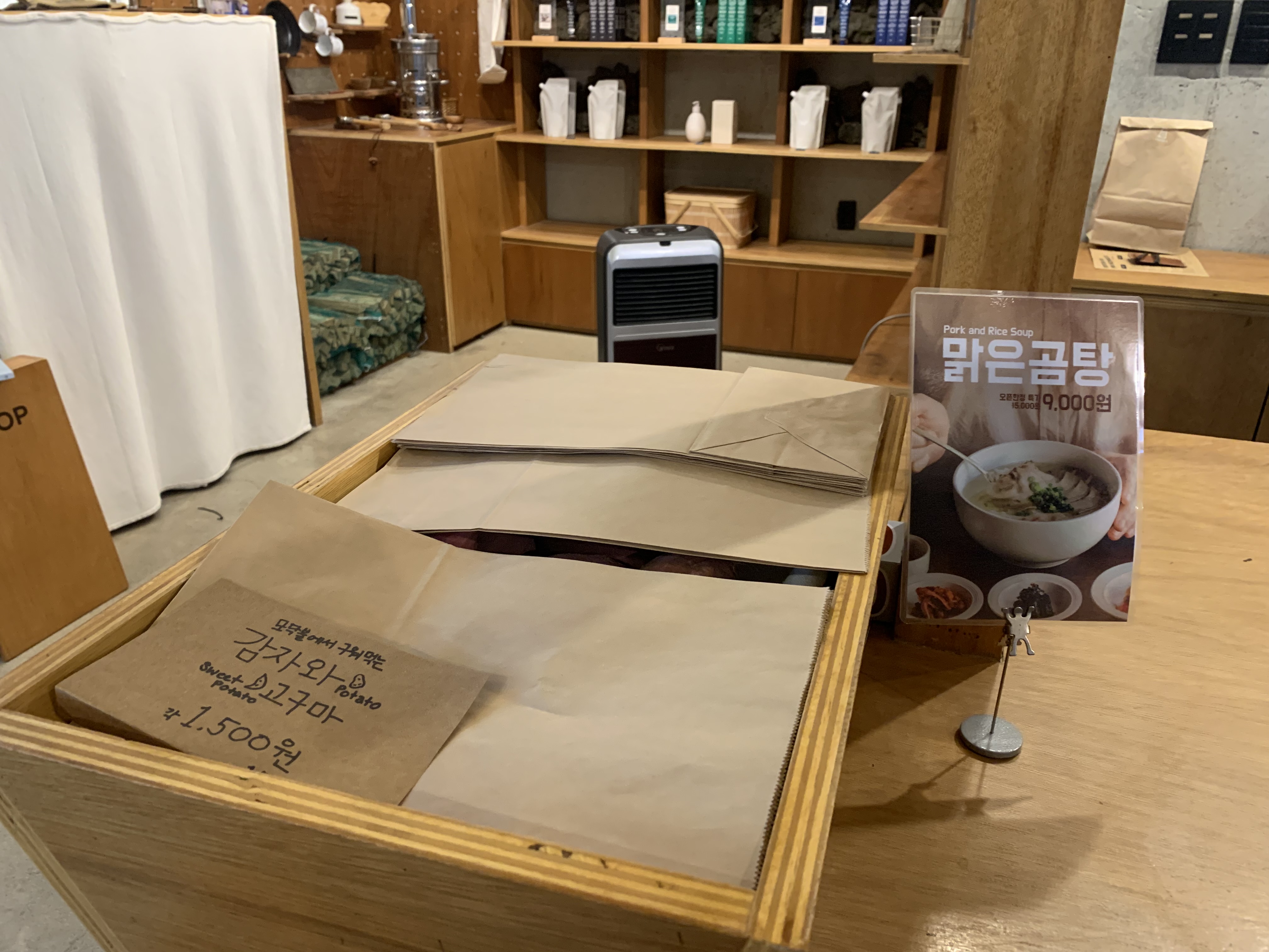 제주도에서 찾은 감성 글램핑 숙소 어라운드폴리 리뷰 - 겨울 에어스트림 숙박 후기