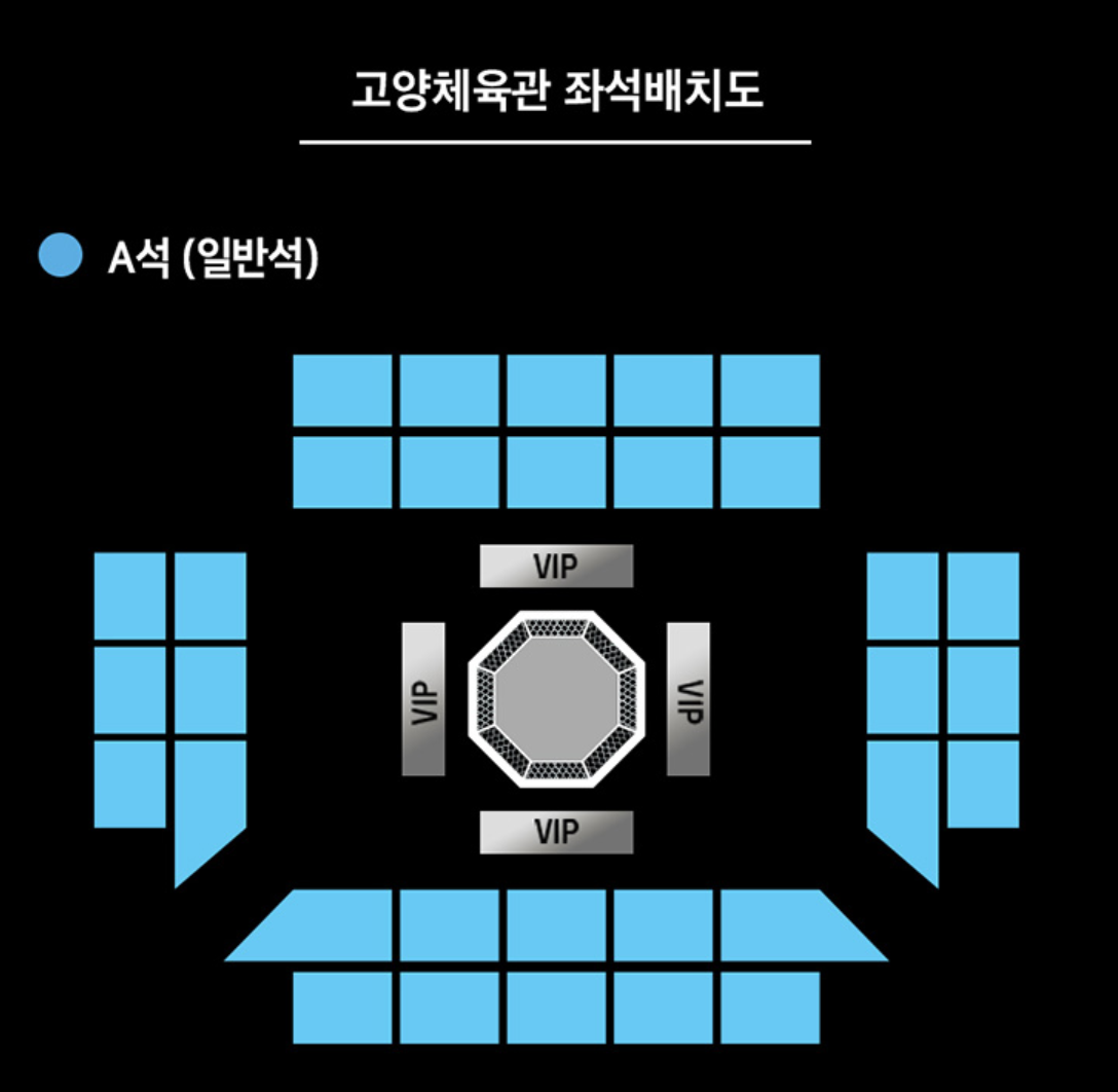 체육관 좌석표