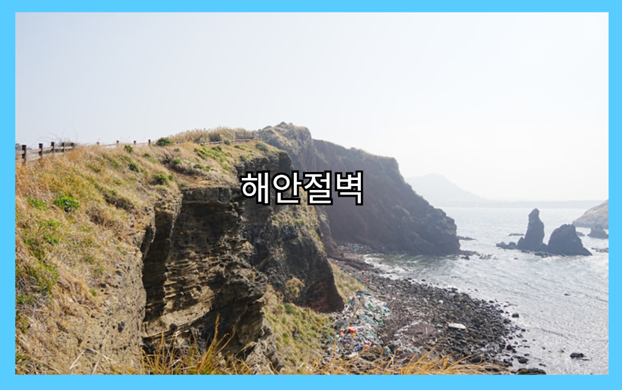 차귀도