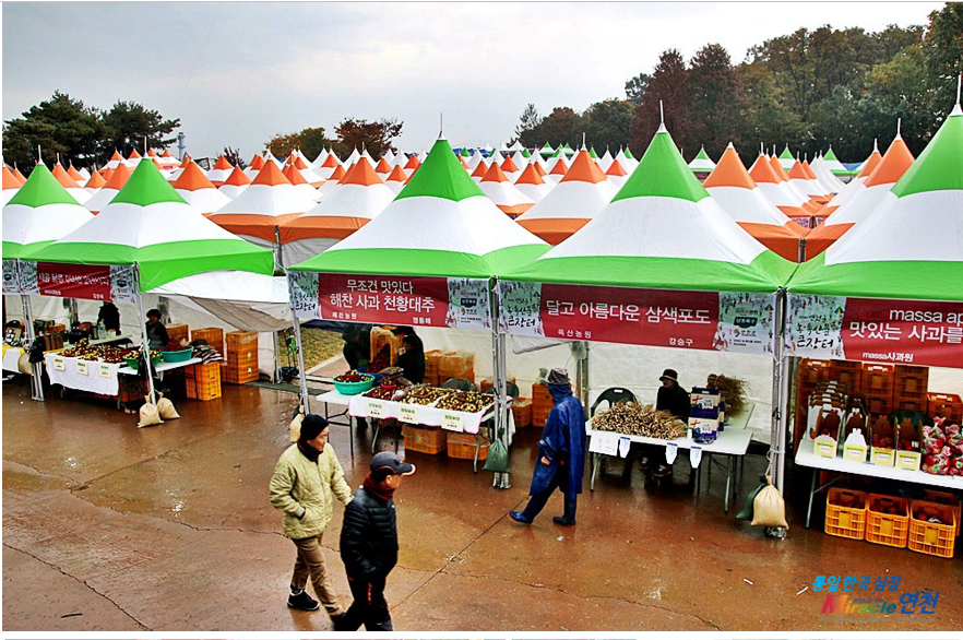 연천율무축제 프로그램